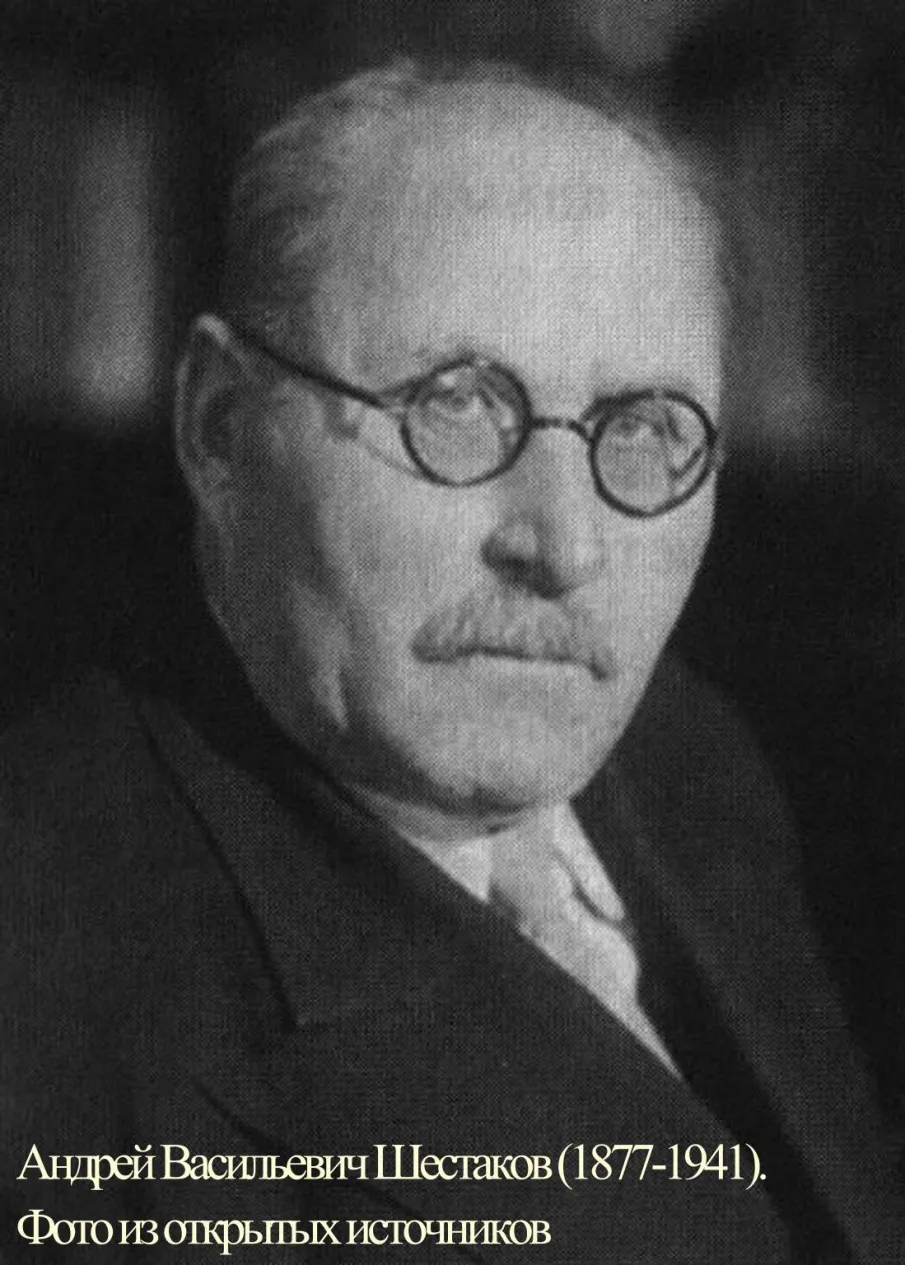 К 90-летию возобновления изучения отечественной истории в школе